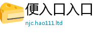 2025新澳天天正版免费观看靠7777788888管家婆老家三肖四码